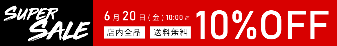 SALE開催中