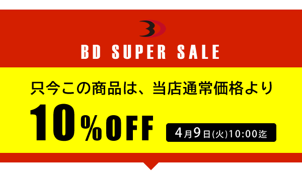 ラバープレート 10kg（2枚セット） | ボディデザイン