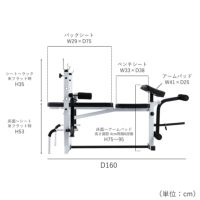 マルチプレスベンチ