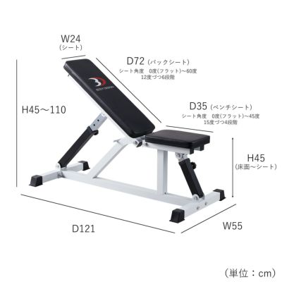 サイズ：フラットインクラインベンチ