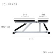 サイズ：フラットインクラインベンチ