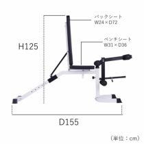 レッグフラットベンチ | ボディデザイン