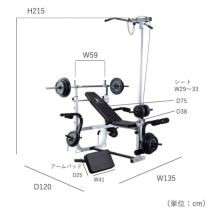 ホームビルダーパックⅡ/ ラット付：ラバーバーベル100kg / シャフト180cm・160cm | ボディデザイン