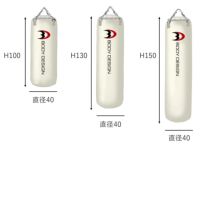 サンドバッグ130：ホワイト（カバーのみ）